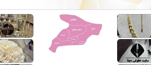 طرح وصال شیرین